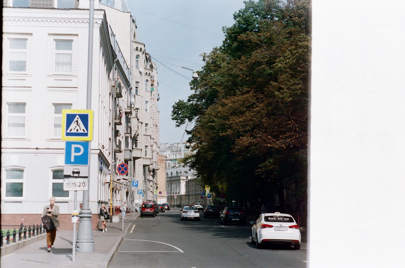 Фото на плёнку
