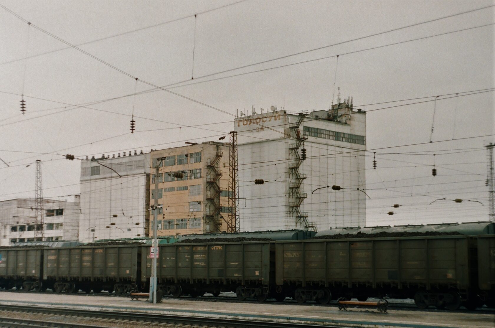 Фото на плёнку