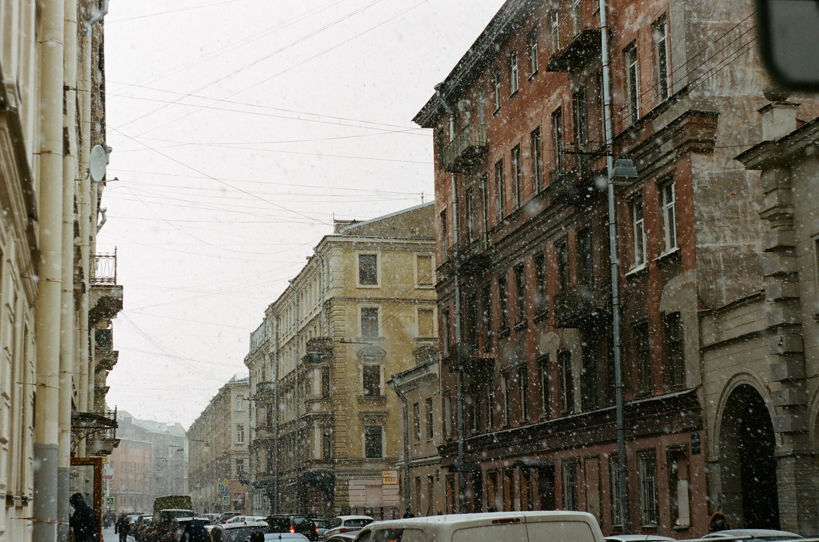 Фото на плёнку