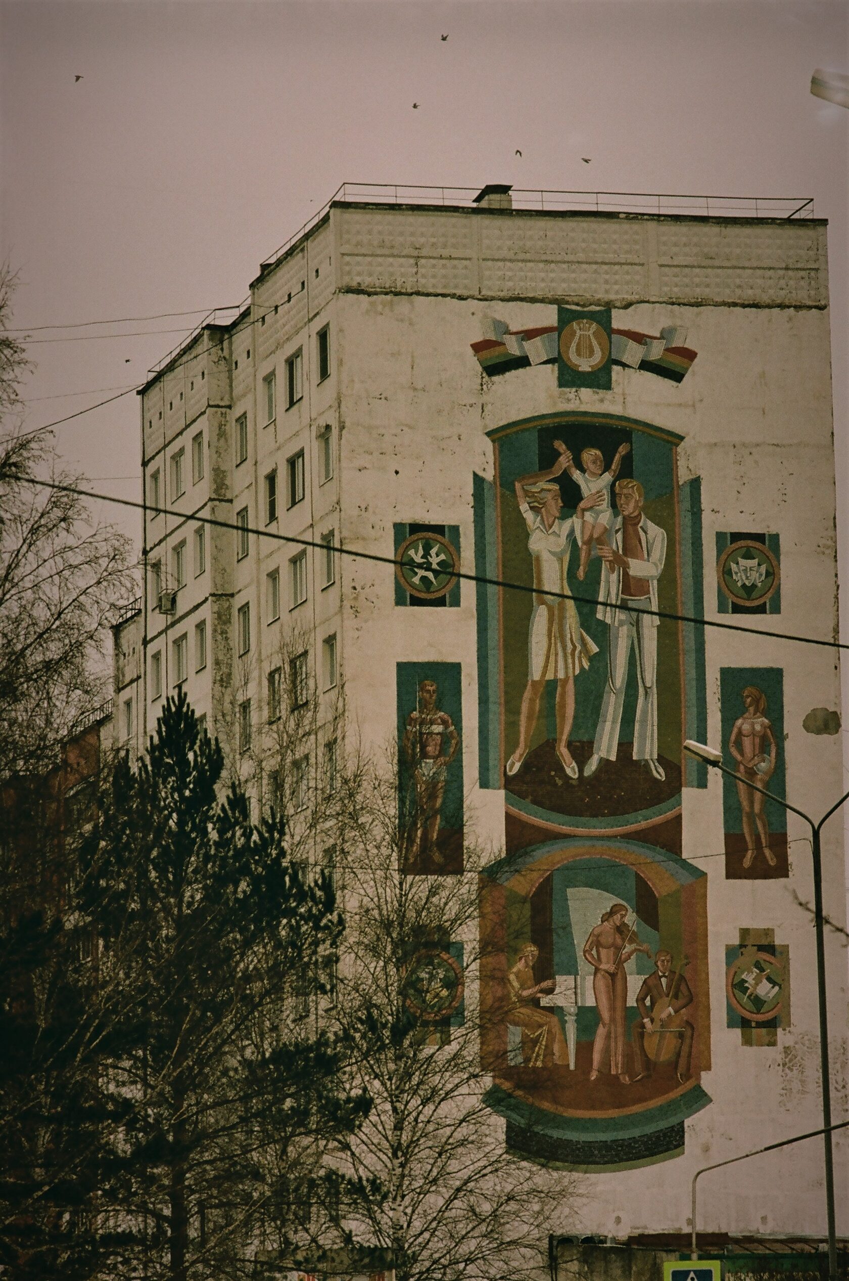 Фото на плёнку